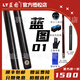 藍(lán)圖（LT）臺球桿小頭藍(lán)圖0102030405黑八斯諾克九球通桿免漆新款GM臺球球桿 藍(lán)圖01【配原廠鋁盒套裝】