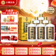 小糊涂仙 君釀 濃香型白酒 52度 500ml*6瓶 整箱裝 中秋送禮