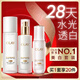 玉蘭油（OLAY）全新美白水乳液水光小白瓶抗糖精華禮盒護膚品套裝生日禮物送女友