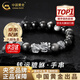 中國黃金（CHINA GOLD）招財貔貅銀曜石手串銀手鏈男款時(shí)尚潮流風(fēng)生日禮物馬年本命年禮物 【今/次日達】足銀貔貅銀曜石手串10mm