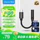 魅藍cx31993小尾巴 HiFipro解碼耳放 Type-C轉(zhuǎn)3.5耳機轉(zhuǎn)接頭dac解碼器線 適用于魅族蘋果16/ipad/安卓