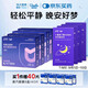 華大營養(yǎng)睡眠益生菌安眠情緒不含褪黑素益休4盒+晚安飲4盒