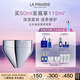 萊珀妮（La Prairie）生機煥活臻研面霜50ml 保濕緊致提升護膚品禮盒七夕情人節禮物