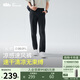 蕉下（beneunder）休閑褲子男錐型褲通勤戶外高彈長(zhǎng)褲速干百搭徒步EL24924