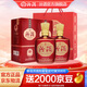 汾酒 1915巴拿馬10【送禮佳品】清香型白酒 過(guò)年送禮宴請 喜宴用酒 42度 475mL 2瓶 禮袋裝