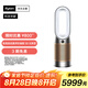 戴森DYSON HP12 空氣凈化器 兼暖風扇 除甲醛除螨除塵除過敏原 除煙味除異味 寵護認證 白金色