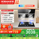 老板（Robam）煙灶套裝 側(cè)吸23.5立方抽油煙機(jī)家用大吸力油煙機(jī)燃?xì)庠钊?吸煙機(jī)灶具熱水器27A3H系列 【明星煙灶套裝】27A3H+E1L
