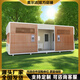 美爾潔戶(hù)外移動(dòng)廁所衛生間旅游景區市政公園環(huán)保公廁成品公共洗手池 蘋(píng)果倉柵欄款預定金