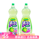 獅王（LION）媽媽檸檬CHARMY GREEN易洗餐具蔬果洗潔精600ml 2瓶