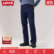 Levi's李維斯25年秋冬新款男士美式復古Clean Fit557直筒牛仔褲 琉璃藍 32 (32)