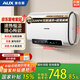 奧克斯（AUX）40升雙膽扁桶電熱水器 2200W速熱增容超薄儲水式 家用廚房大水量免換鎂棒MOX-40SC72