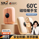 XKJ德國暖手寶usb充電款2025新款磁吸自發(fā)熱女生可愛(ài)手握暖手神器 櫻花粉Ultra【9000mAh】立體公仔夜燈 12h真續航恒溫丨60℃全面速熱丨電量_溫度數顯