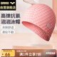 阿瑞娜泳帽泡泡帽高彈舒適防水游泳帽硅膠長(cháng)發(fā)護耳男女通用8600-PNK粉