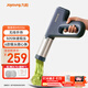 九陽（Joyoung）家用手持面條機(jī)電動(dòng)小面槍 30秒快速出面不銹鋼壓面機(jī)M2-MS336