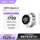 OPPO Watch X 冰川巖灰【國家補貼15%】全智能手表運動(dòng)健康手表男女eSIM電話(huà)手表送禮oppo手表京東自營(yíng)