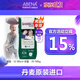 阿蓓納班博8-15歲青少年/兒童拉拉褲男孩 尿床/旅行/腦癱/臥床10片