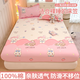 紅蜻蜓全棉床笠單件床墊保護罩床罩三件套純棉宿舍床笠1.5x2米床墊套罩 茜茜公主【適合裸睡/加高床圍/全包裹防滑】 床笠：150x200cm【適合4-25cm床墊】