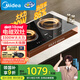 美的（Midea）電磁爐電陶爐雙灶電磁灶嵌入式大功率3300W恒勻火炒菜燒水火鍋多功能雙頭灶MC-ZHE3317