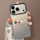 結(jié)盟者 適用蘋果17promax手機(jī)殼iphone17pro保護(hù)套蘋果17保護(hù)殼蘋果16promax防摔抗指紋男女款彩銀保護(hù)套 餅干小人 iPhone 17 Pro