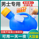 廣濟橋尿壺男士老年人夜壺尿桶成人防臭男式小便壺臥床接尿器大容量加厚 男式藍色2000ml【升級獨立排尿口】+軟膠壺口