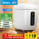 美的（Midea）政府補貼 電飯煲電飯鍋一人食0.8L小容量迷你1-2人便攜單人宿舍旅行 智能預約不粘鍋內膽FB08M301