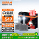 歐司朗（OSRAM）汽車氙氣大燈遠(yuǎn)近光燈 D系列氙氣LED汽車燈泡 D1S 12V 45W