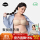 菇娘家胸貼隱形無(wú)痕防滑文胸芒果杯乳貼聚攏上托無(wú)肩帶大胸防走光乳貼