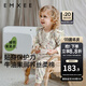 嫚熙（EMXEE）牛油果絲柔棉新生寶寶睡衣套裝兒童衣服春秋季男女童套裝 愛麗絲森林 90 cm（1-2歲，體重9.5-13kg）