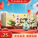 牛欄山二鍋頭白酒 珍品三十30 青龍送禮佳品 清香型白酒 整箱 53度 500mL 6瓶 珍品三十（30）青龍
