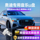 適用于新奧迪車(chē)載u盤(pán)帶無(wú)損音樂(lè )A3A4LA6LA8Q3Q5Q7汽車(chē)WAV歌曲視頻 64G-300大文件音頻+150視頻 USB/Type-C雙接口