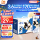 輝山奢享3.6g純牛奶200ml*10盒 禮盒裝 3.6g乳蛋白  中秋送禮盒裝