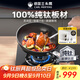 三頭鷹純鈦炒鍋平底鍋多用炒菜鍋帶蓋燃?xì)怆姶艩t不粘煎鍋28cm MTiF28C-E