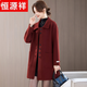 恒源祥100%羊毛秋冬新款雙面羊絨大衣胖媽媽氣質(zhì)中長(cháng)款翻領(lǐng)寬松毛呢外套 拉菲紅 6XL 建議體重190-220