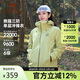 駱駝（CAMEL）熊貓單層沖鋒衣戶(hù)外防風(fēng)防水登山騎行服外套A35BA18158 青果綠 S