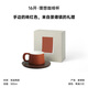 十六開(kāi)【16開(kāi) X 陶溪川聯(lián)名款】景德鎮理想咖啡杯陶瓷杯帶碟結婚送禮物 陶溪川紅 300ml 白釉日常包裝