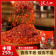 漢小二貴州特產(chǎn)糊辣椒面中辣250g*1袋關(guān)嶺斷橋柴火辣椒面烤肉干碟蘸水