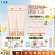 蝶翠詩(shī)（DHC）杏核圓粒磨砂膏100g面部改善角質(zhì)深層清潔毛孔【日本進(jìn)口】 2支裝 1支裝