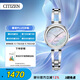 西鐵城（CITIZEN）手表女日韓表光動(dòng)能貝母表盤(pán)鋼帶商務(wù)時(shí)尚送禮物女友EM0631-83D