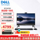 DELL靈越5430/EC24250酷睿網(wǎng)課微邊框辦公室一體機收銀臺式電腦學(xué)生家用護眼大屏電腦23.8英寸 【黑色100Hz】EC24250 i5-1334U 16G 512G SSD 標配