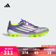 阿迪達斯 （adidas）【滔搏運動】2025年男女F50 LEAGUE 2G/3G AG足球鞋 JH7740 42