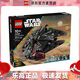 樂(lè )高（LEGO）75389 黑暗千年隼號 星球大戰系列 男女孩積木拼搭玩具生日禮物