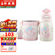 杯具熊（BEDDYBEAR）正品兒童保溫杯316不銹鋼學(xué)生吸管杯寶寶大容量雙飲杯高顏值禮物 雙飲-可可美樂蒂（禮盒裝） 600ml