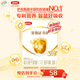 伊利金領(lǐng)冠育護(hù)【5倍DHA好腦力】幼兒配方奶粉3段(1-3歲)400g