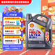 殼牌（Shell）全合成機(jī)油超凡喜力0W-20 API SP/GF-6A級 4L灰殼保養(yǎng)香港進(jìn)口