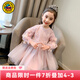 G.DUCKKIDS童裝女童連衣裙春秋季兒童公主裙韓版洋氣中大童蓬蓬紗裙女孩 春秋款 130 尺碼7~8歲【120-130cm】