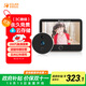 移康智能（eques）貓眼攝像頭電子門(mén)鈴監控二合一遠程可視對講家居用安全防盜報警呼叫器T3