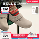 百麗（Belle）張凌赫推薦厚底全麥吐司2代勃肯鞋女商場(chǎng)款舒適單鞋E1H1DCM5預售 灰色 37