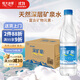 恒大冰泉 飲用天然礦泉水 500ml*24瓶 整箱裝 非純凈水熱門商品