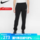 耐克（NIKE） 冬季男褲跑步訓練舒適休閑運動(dòng)束腳長(cháng)褲 BV2738-010 L