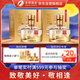 舍得 敬相逢 知音 濃香型白酒 52度500ml*2瓶 雙瓶裝 送禮禮物